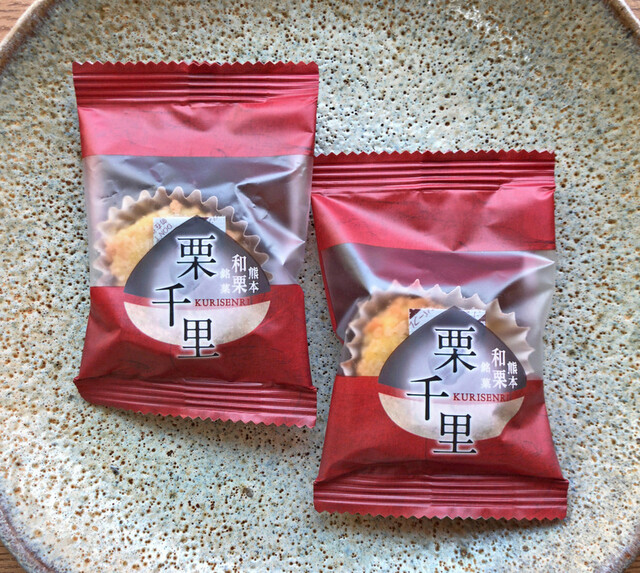 福田屋 熊本和栗庵的實拍高清圖