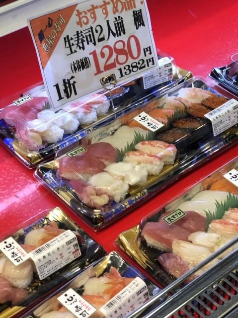 寿しの一心 大谷地店的实拍高清图