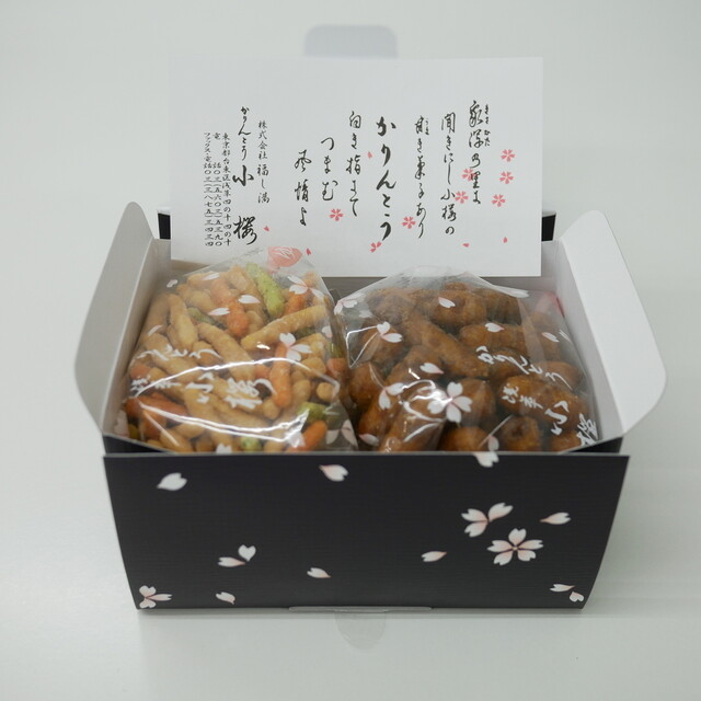 かりんとう 小桜的實拍高清圖