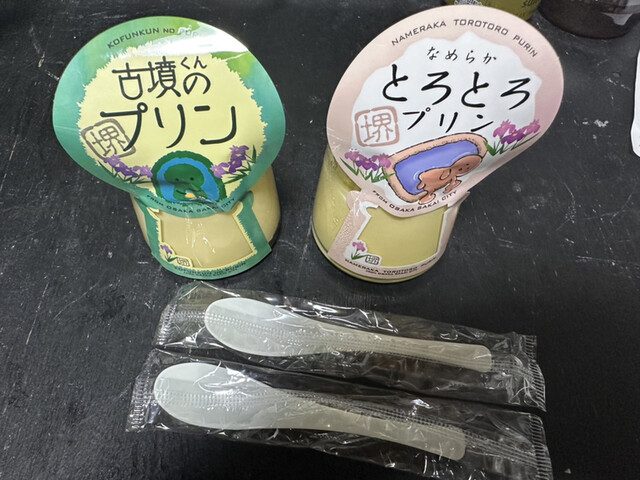 古墳くんのプリン的實拍高清圖