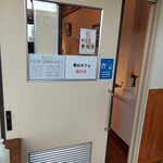 足立音衛門 里山ファクトリー的实拍图