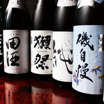 寿し心咲的实拍图