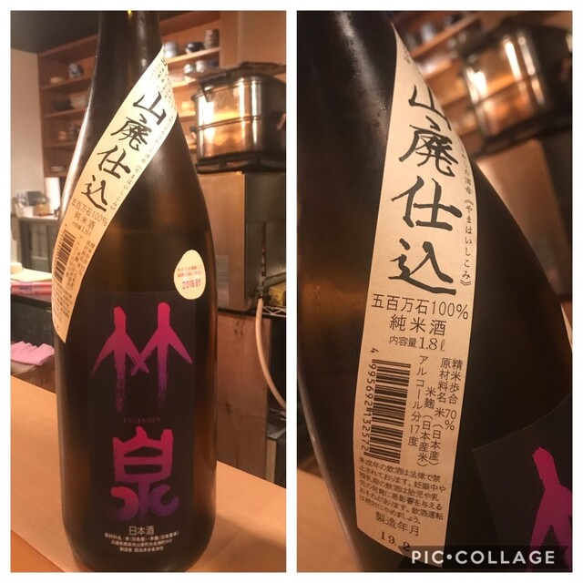 recommendations image for 日本酒LARGO