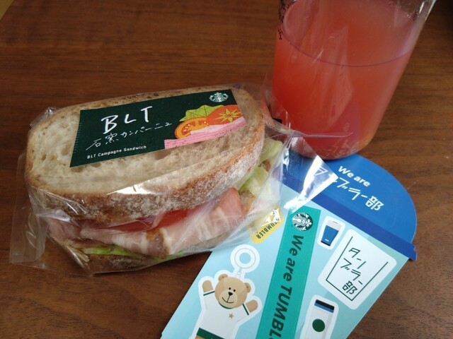 recommendations image for スターバックスコーヒー 北見三輪店