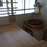 いし田的实拍图