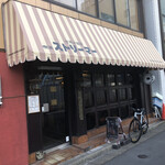 喫茶 ストリーマー的實拍圖