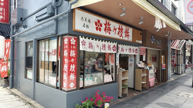 かくだ商店的實拍高清圖