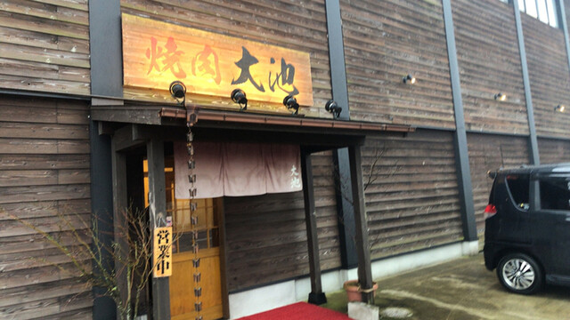 大池的实拍高清图