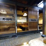 皿屋 福柳的實拍圖