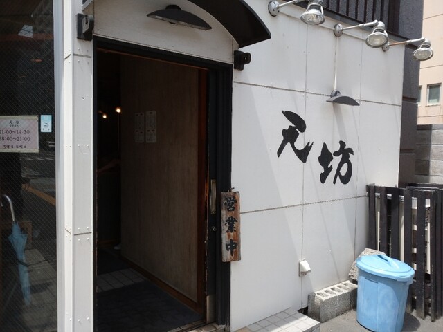 recommendations image for 天坊