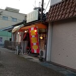 自家製工房 t.ファーム的实拍图