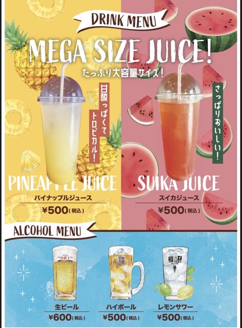 recommendations image for HAKATA 10円パン 櫛田神社駅前店