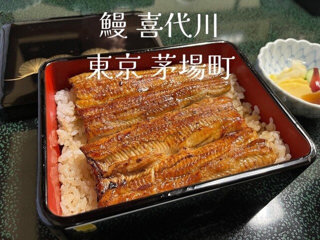 喜代川的實拍高清圖