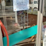 ジョナサン 仙川店的實拍圖