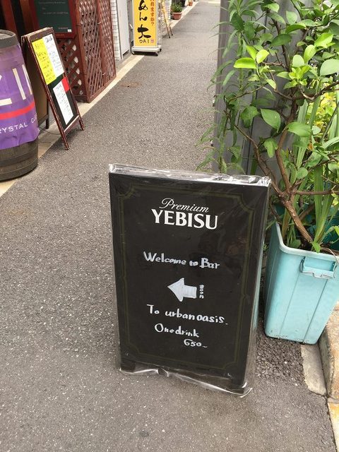 recommendations image for ラソス・デ・ピラータス