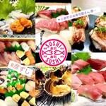 彦ずし的實拍圖