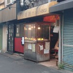 藤木商店的實拍圖