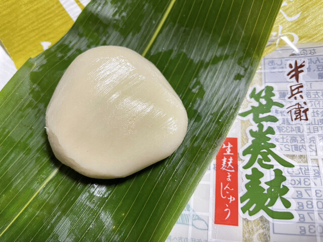半兵衛麩 本店 販売店舗的實拍高清圖