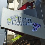 recommendations for Baru Comodo
