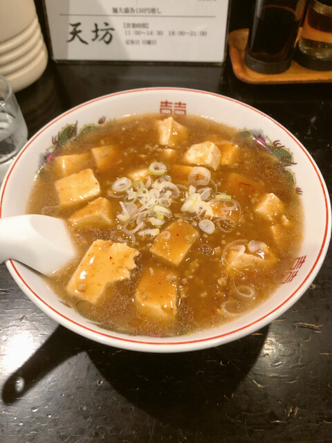 recommendations image for 天坊