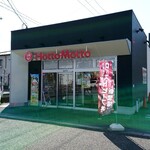 ほっともっと 井尻1丁目店的实拍图