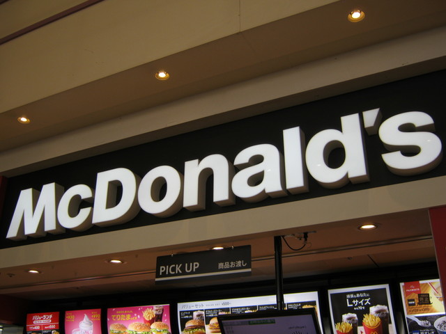 recommendations image for マクドナルド 木場イトーヨーカドー店