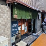 recommendations for とん将