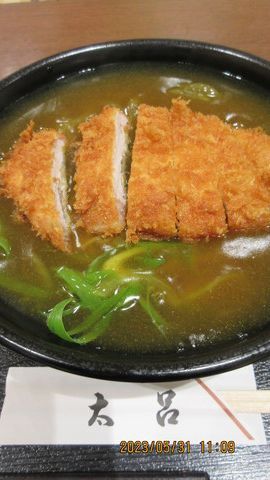 さぬき太呂 宇治店的实拍图