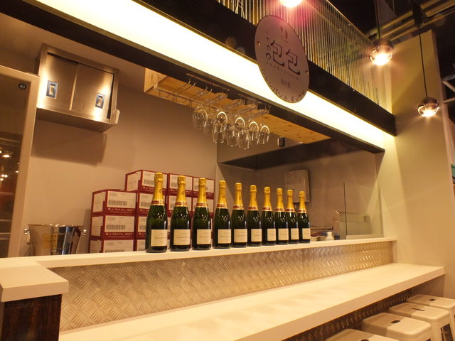 recommendations image for 泡包 町田プレミアム横丁店