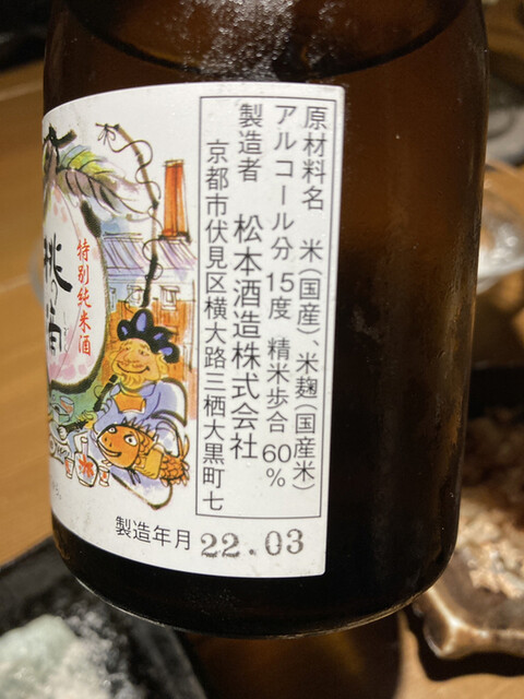 嵐人的实拍高清图