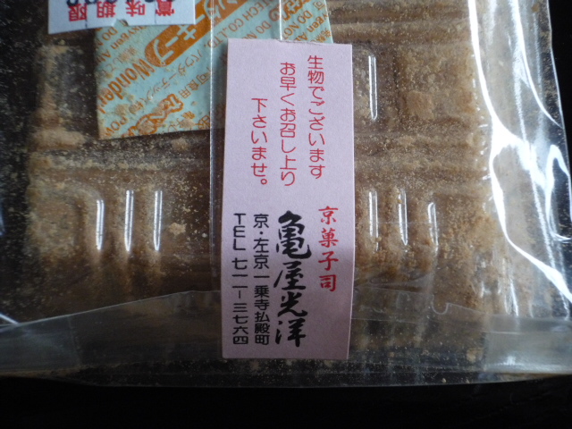 亀屋光洋的实拍高清图
