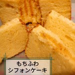 mousseline的實拍圖