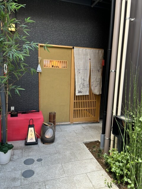 花幸源的实拍高清图