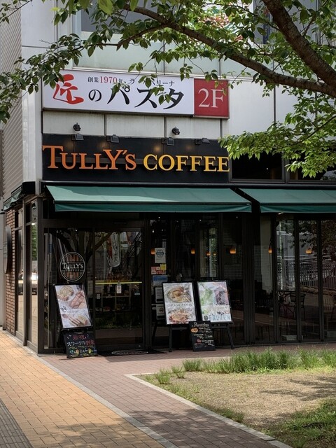 小倉 匠のパスタ ラ・パペリーナ的實拍高清圖