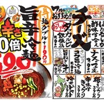 炭火居酒屋 炎 すすきのビル店的實拍圖