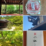 とようけ屋山本 本店的實拍圖