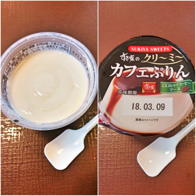 すき家 36号苫小牧明野店的實拍高清圖
