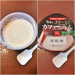 すき家 36号苫小牧明野店的實拍圖