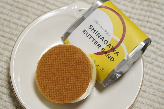 recommendations image for 和楽紅屋 ecute品川店