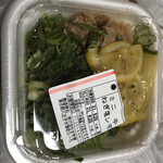 すき家 八王子東町店的實拍圖