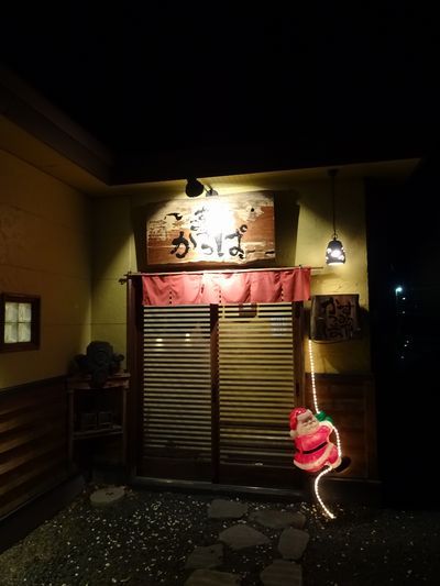 すみやかっぱ的实拍高清图