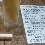 肉酒場 犇屋 西中島店的實拍圖