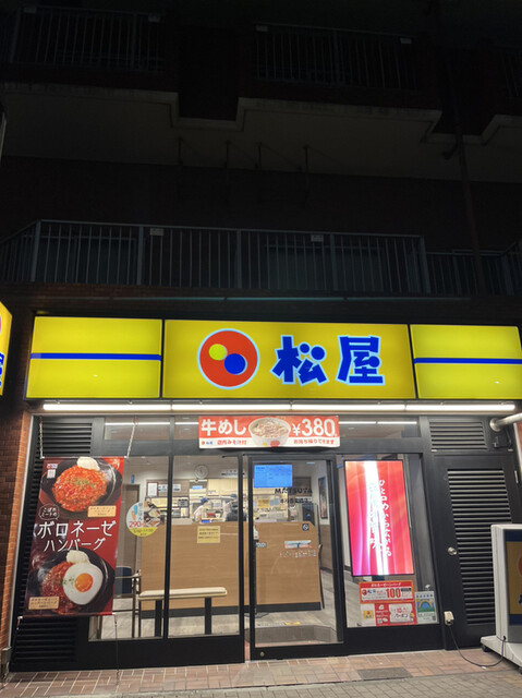 recommendations image for 松屋 浅草吾妻橋店