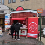 いちご大福専門店 ぽたぽたいちご 小樽堺町通り店的實拍圖
