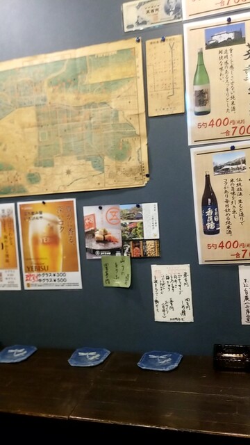いちげんや的实拍高清图