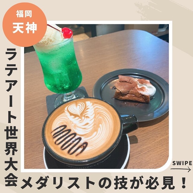 コネクトコーヒー的實拍高清圖
