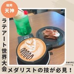 コネクトコーヒー的實拍圖