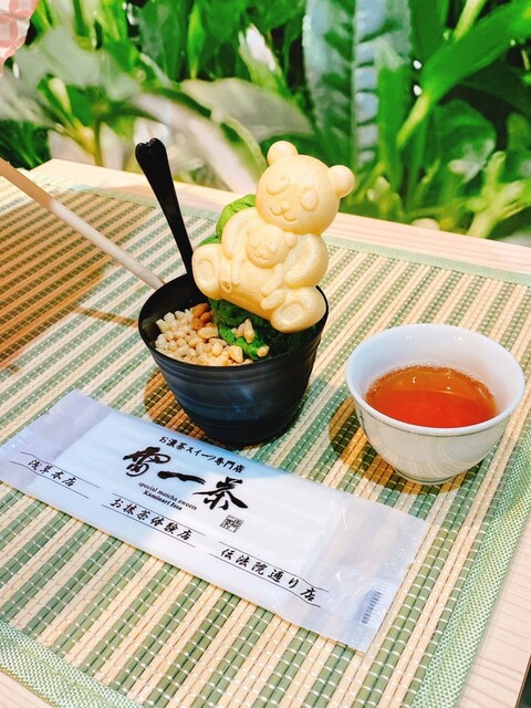recommendations image for 雷一茶 伝法院通り店