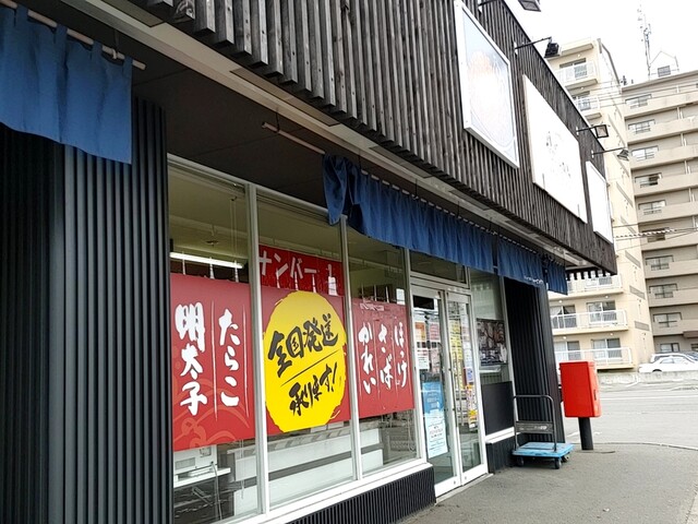 釧之助 共栄大通店的實拍高清圖