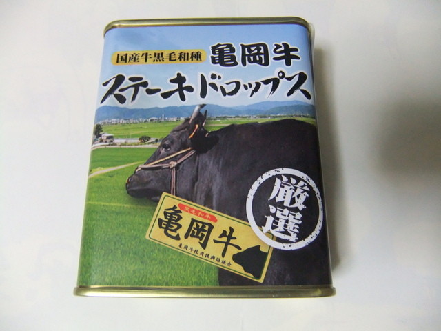 木曽精肉店的實拍高清圖